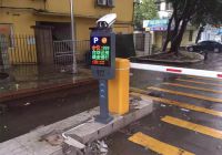 小區(qū)停車擁堵可以通過智能停車場系統(tǒng)解決嗎？