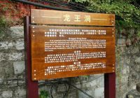 景區(qū)標(biāo)識(shí)標(biāo)牌的制作方法？